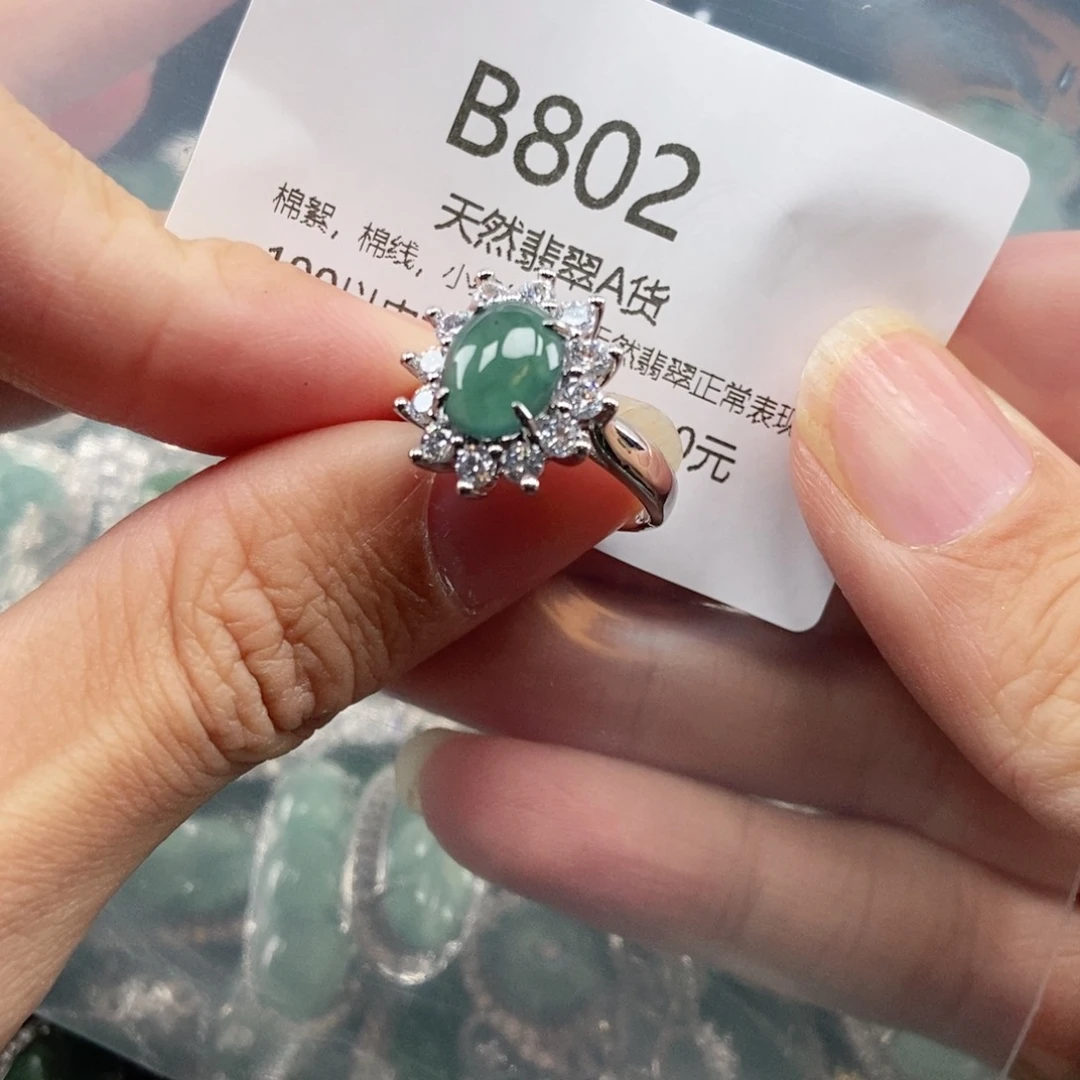 【闪购商品】翡翠吊坠(不含链)未镶嵌