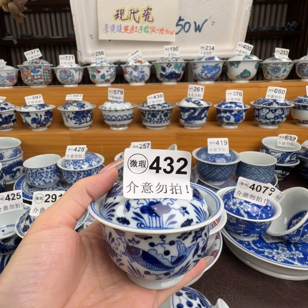 且***、盖碗微瑕景德镇盖碗杯子