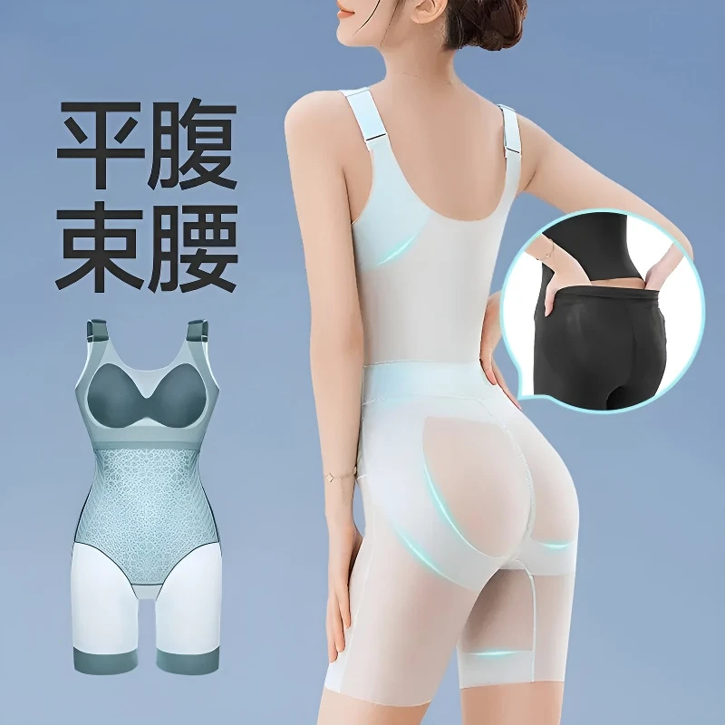连体塑身衣夏季超薄塑形收腹提臀薄款束身衣美体连体内衣连身裤女