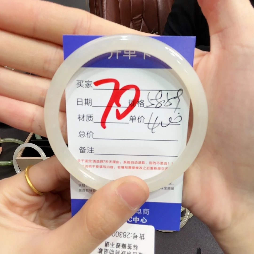 和田玉手镯未镶嵌