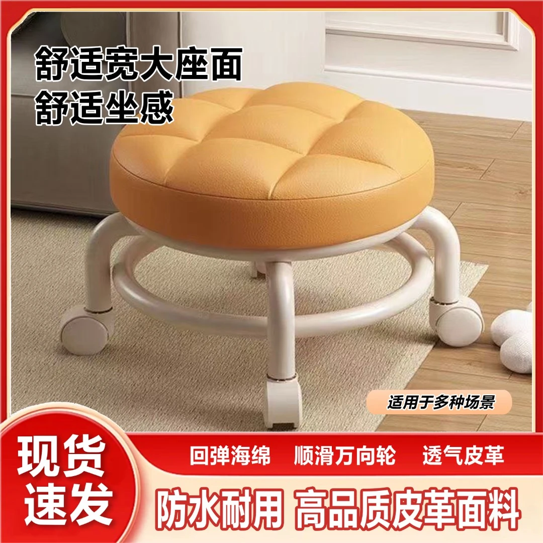 万向轮小凳子家用矮凳带娃神器宝宝学步滑轮椅静音滑轮板凳