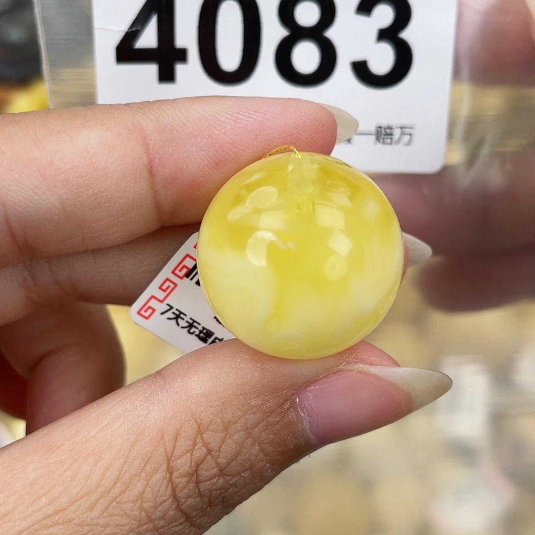 蜜蜡未镶嵌裸石22.1