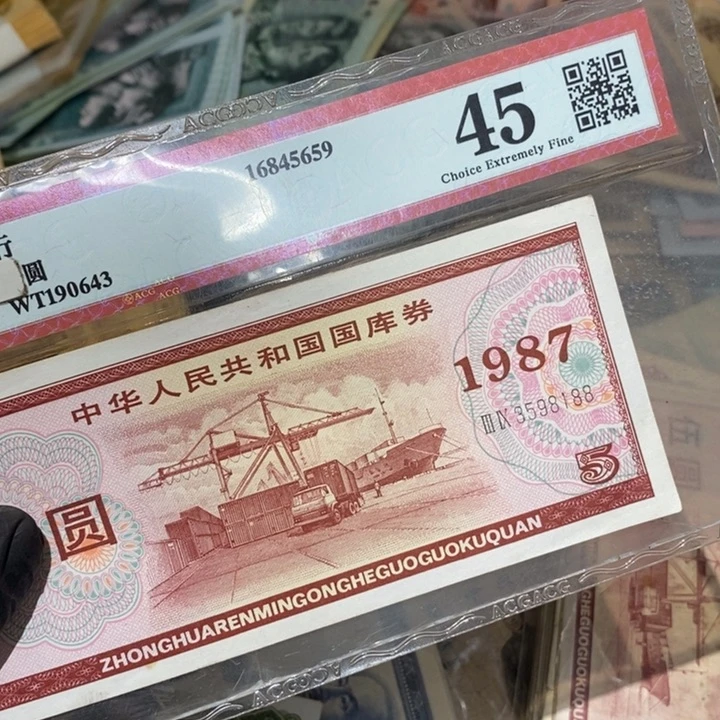 闪购链接8888881