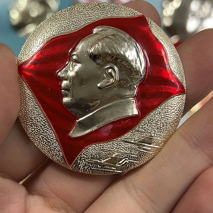 两***耳其他普通金属纪念章