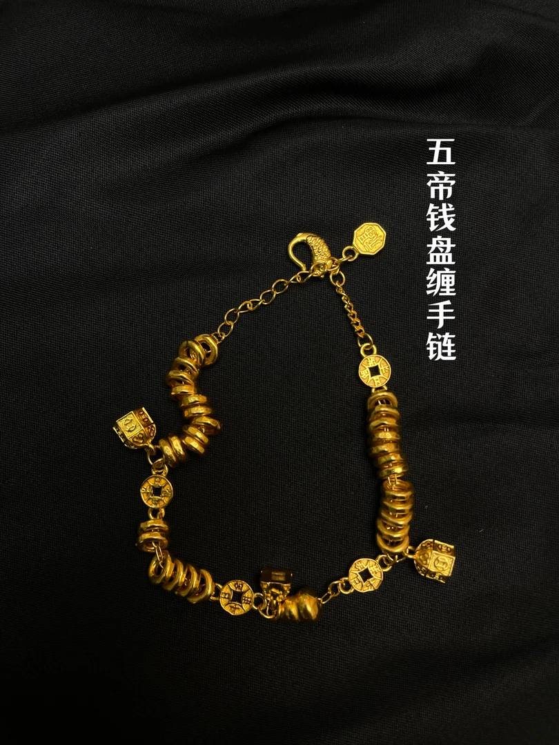 足银手链 【五帝钱盘缠手链】气质轻奢时尚百搭腰缠万贯手链