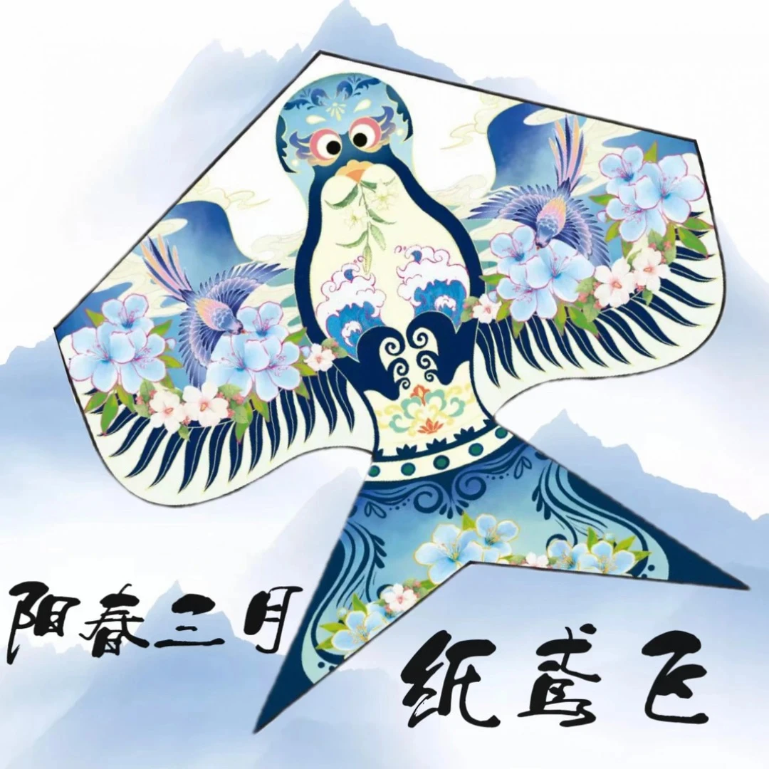 2025新款国潮沙燕儿童微风易飞大人专用潍坊风筝国潮纸鸢