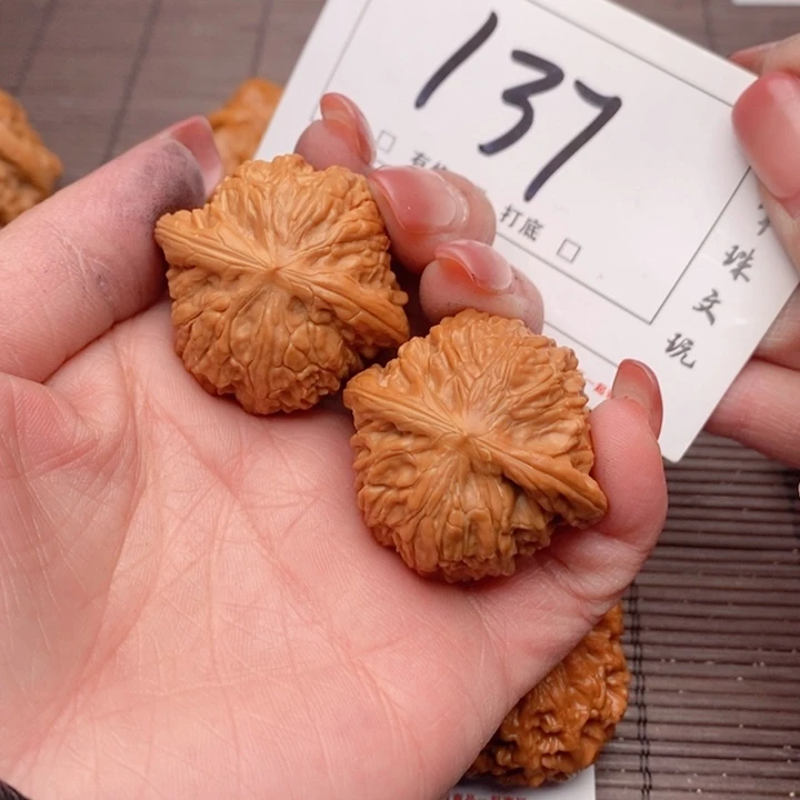 文玩核桃吊坠36.8磨盘137