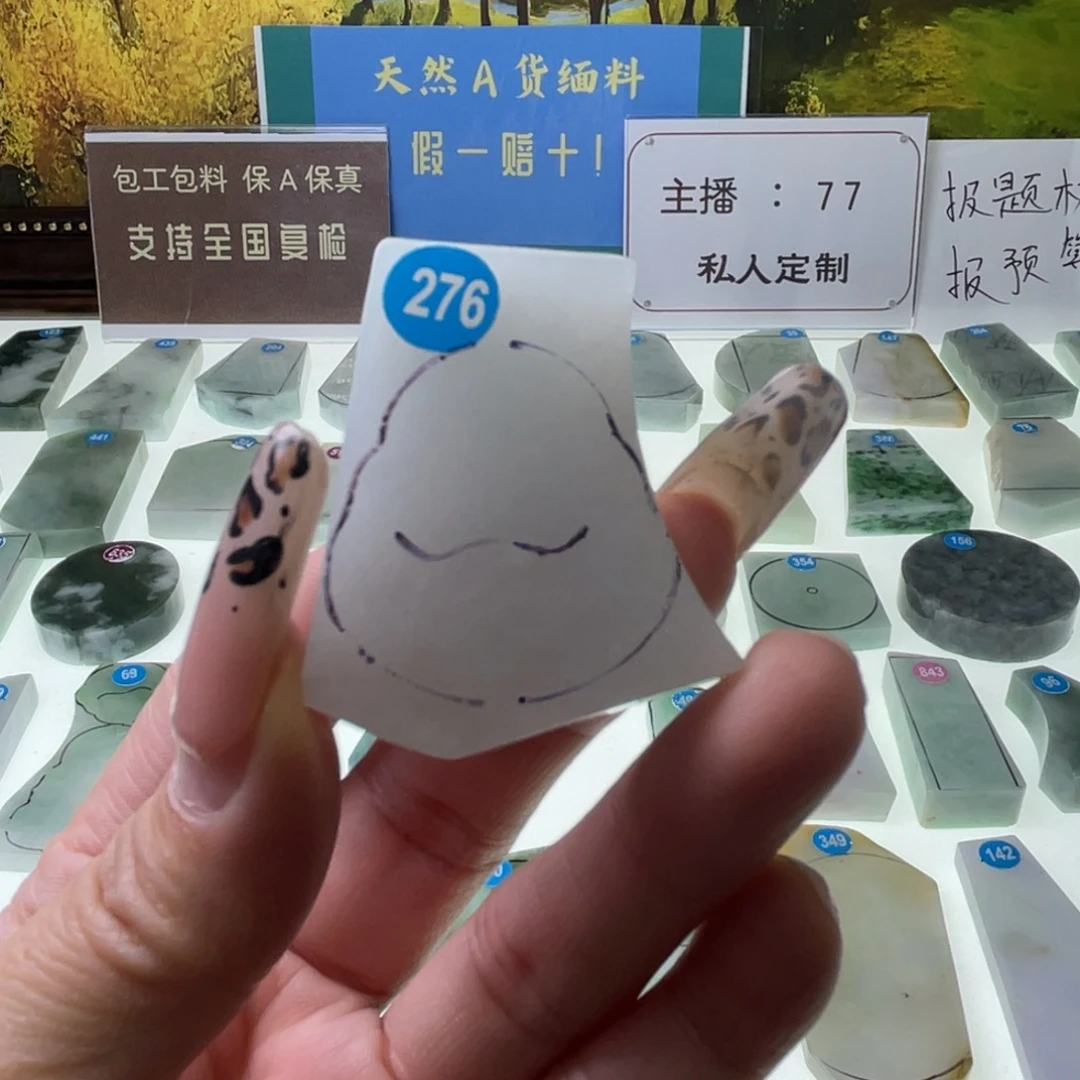 定制翡翠未镶嵌挂件