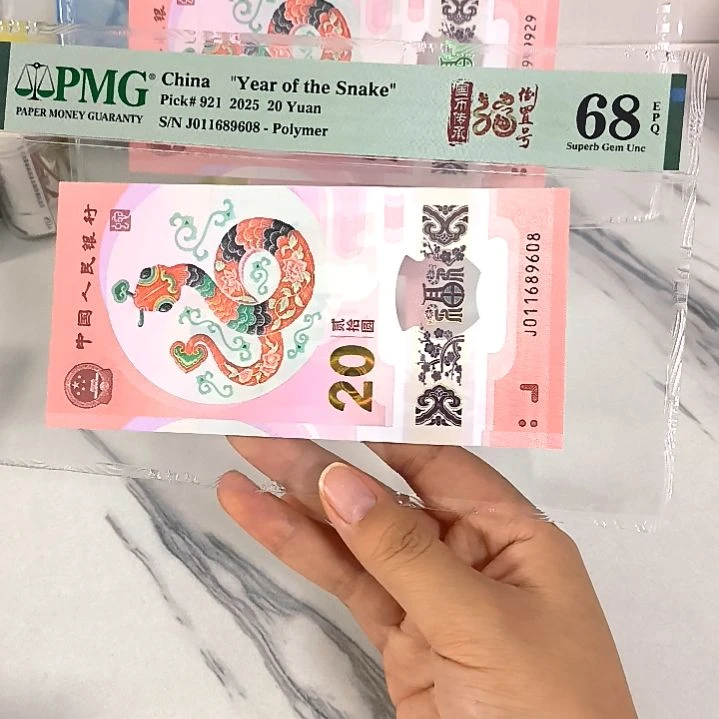 塑料011689608 倒置号尾8，，，，