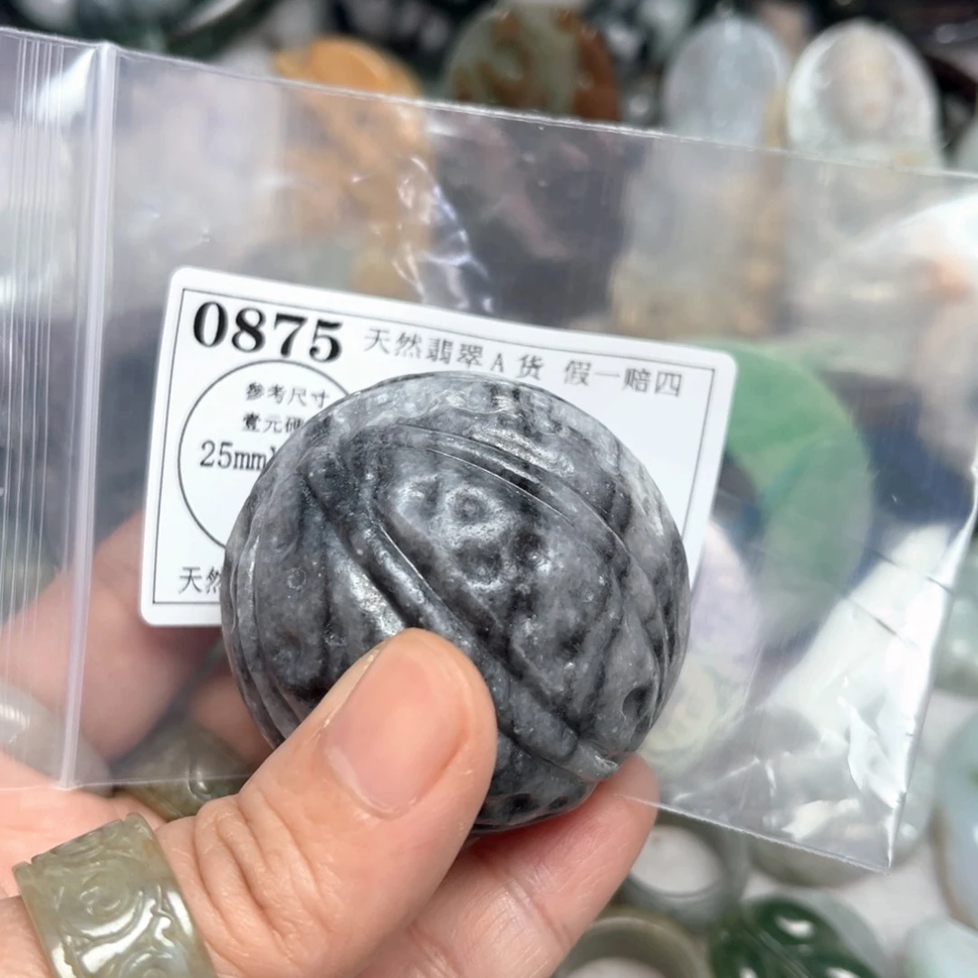 翡翠吊坠(不含链)未镶嵌0875