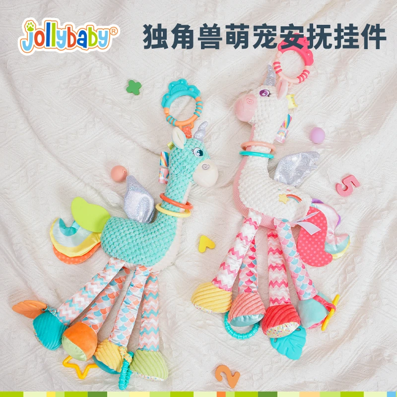 Jollybaby婴儿车摇铃挂件新生儿床铃独角兽安抚婴儿玩具哄娃神器