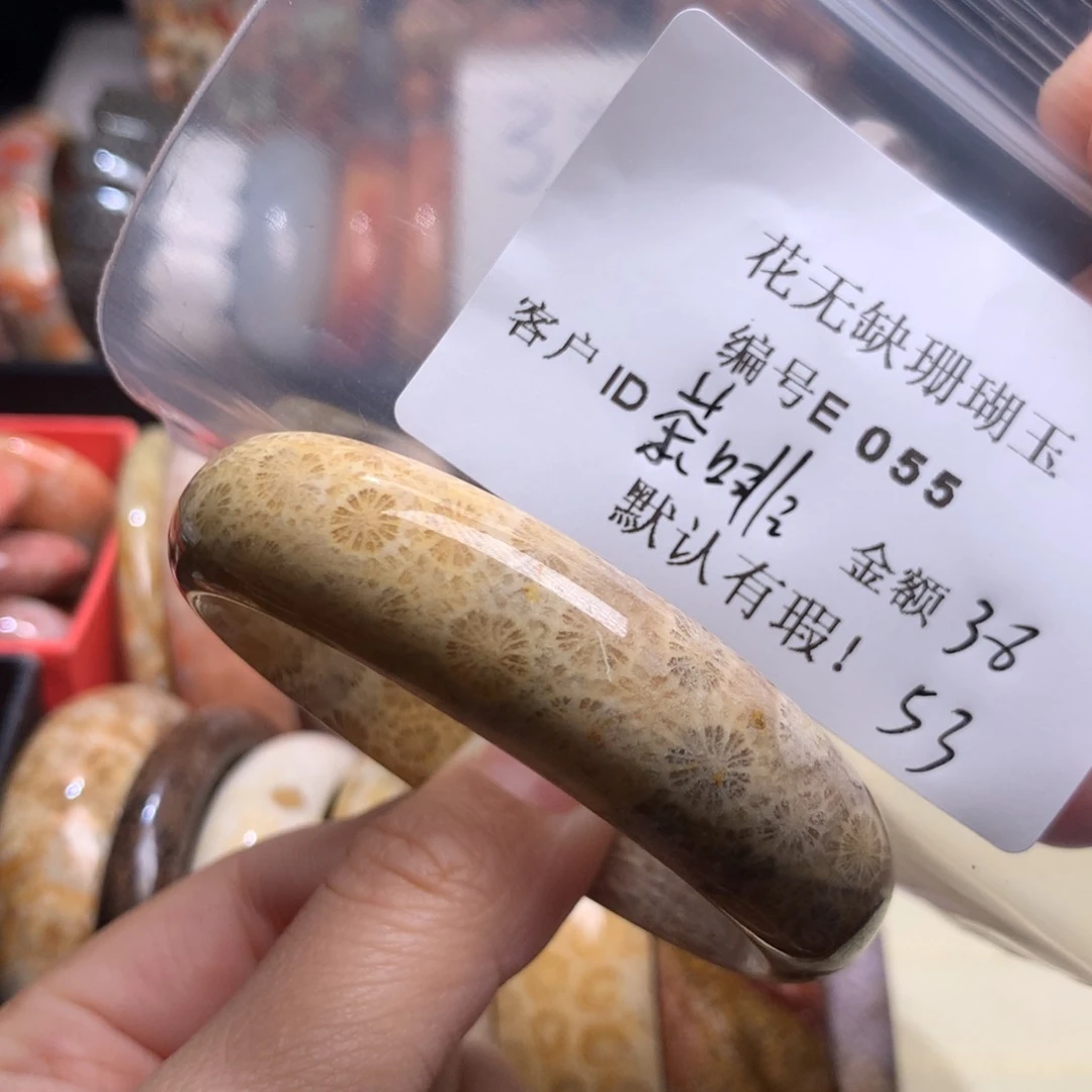 硅化玉手镯未镶嵌茶*