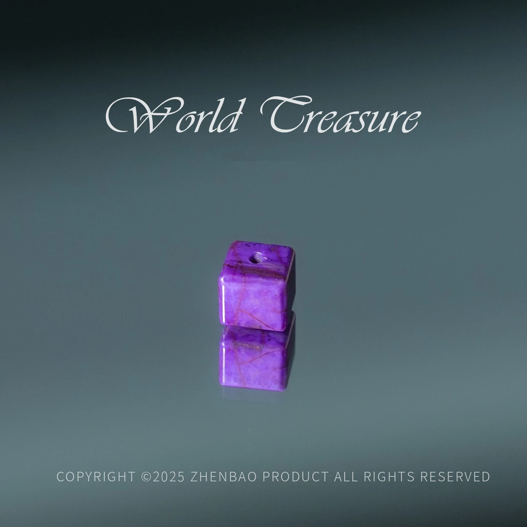 -方圆丨帝王紫舒俱来魔方单珠/5mm+-/多样性发/P7884