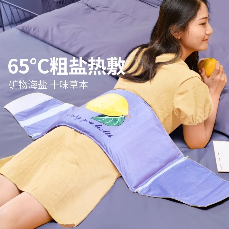 盐包热敷盐袋子电加热盐袋海盐粗盐腰部暖宫艾灸热敷理疗袋家用