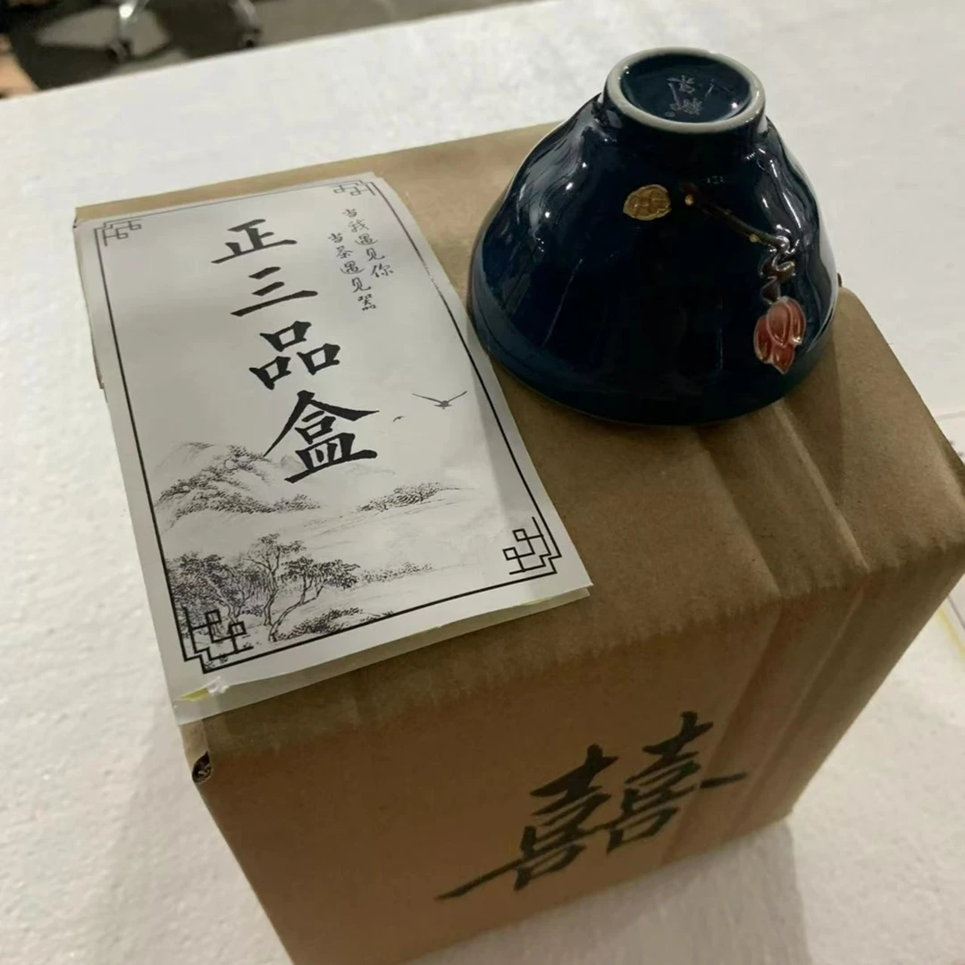 豪畅正二品惊喜盒茶具CC9544