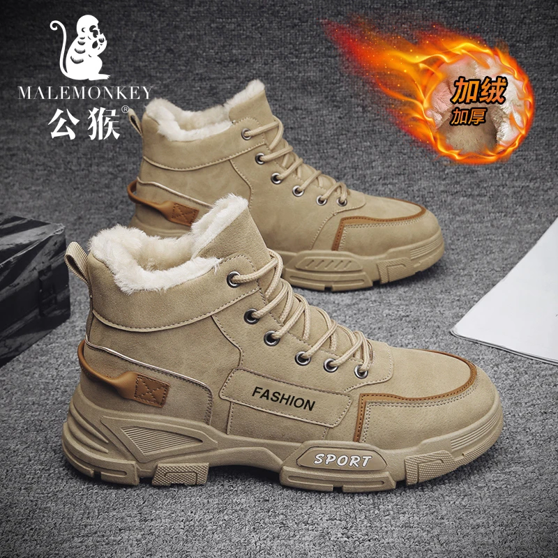 公猴官方正版男鞋冬季加厚保暖棉鞋男款英伦风休闲马丁靴-X-8加绒