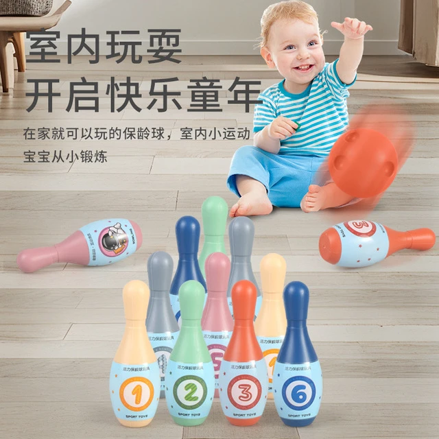儿童保龄球玩具幼儿园室内外游戏运动亲子互动益智启蒙玩具礼
