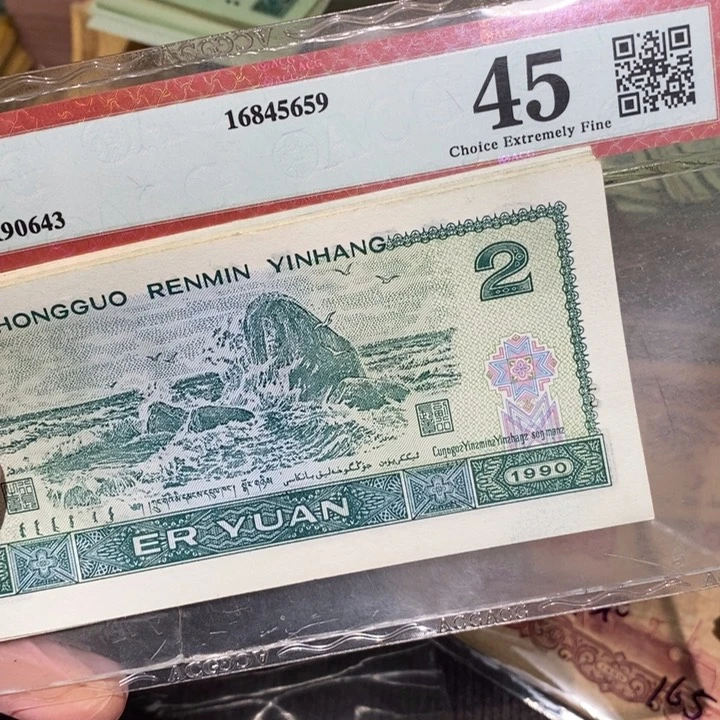 888888闪购链接十张902