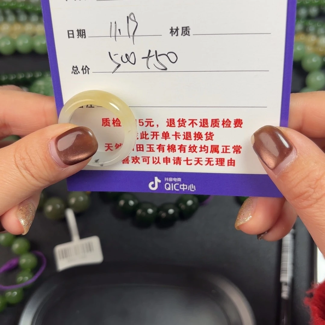和田玉未镶嵌戒指