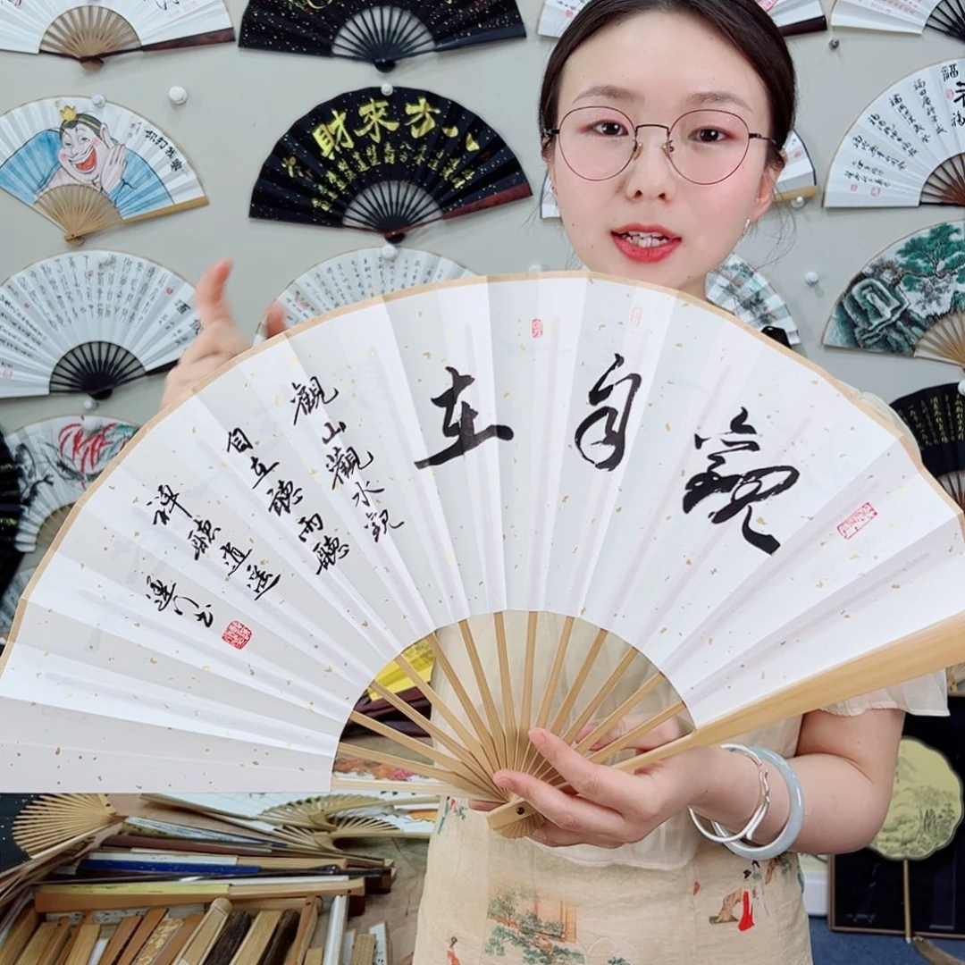 书法十寸玉竹-文玩扇-手写-粘好发出
