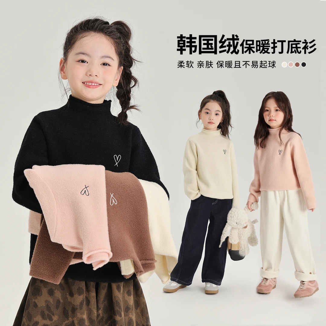 布丁哈鲁【爱心符号】2024冬款女童爱心针织毛衣打底衫G44TB611