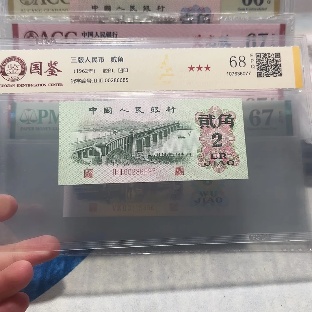 00286685。。。。如意王