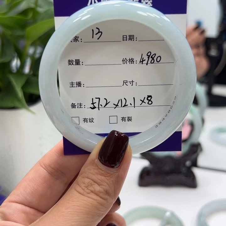 翡翠未镶嵌手镯13