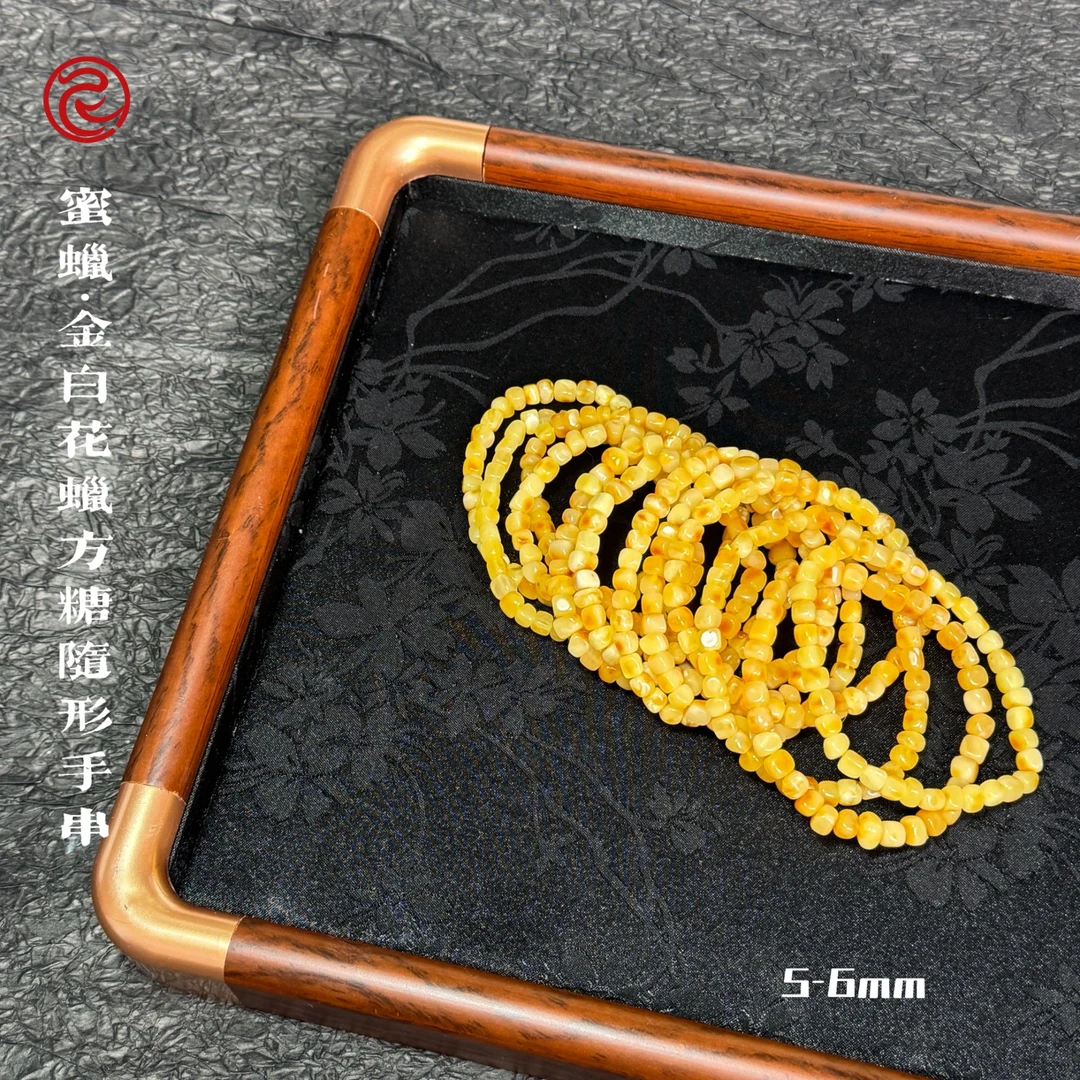 大魔王李栋 天然蜜蜡手串 0155 多样性发其一