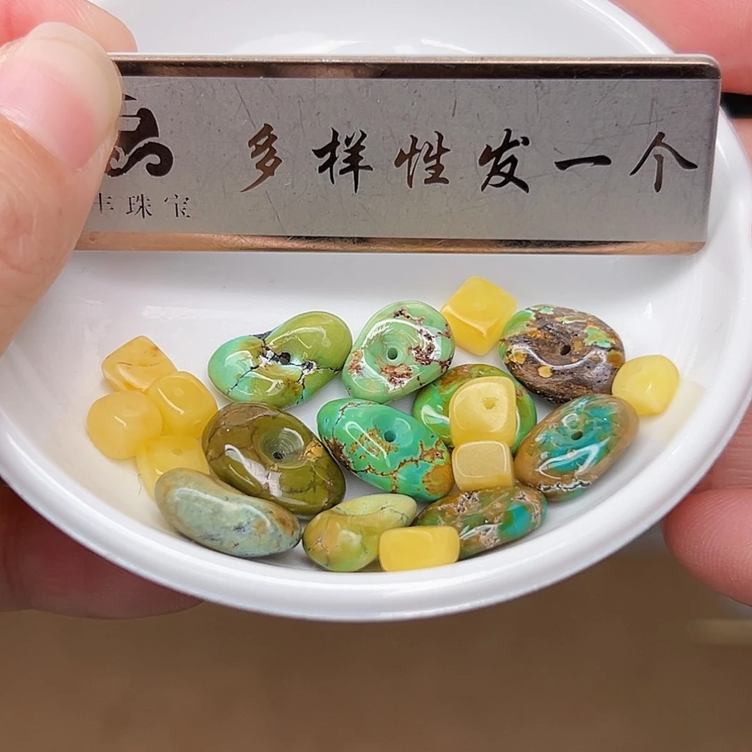 蜜蜡未镶嵌珠宝奇石发一件，多样性发货