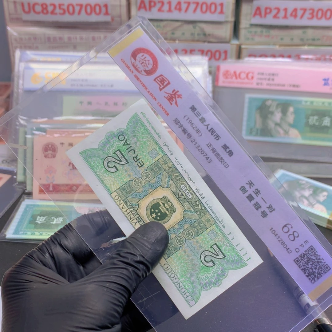 阿龙说钱币精品专场