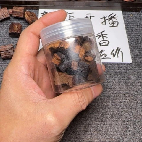藤类降真香小米粒20克