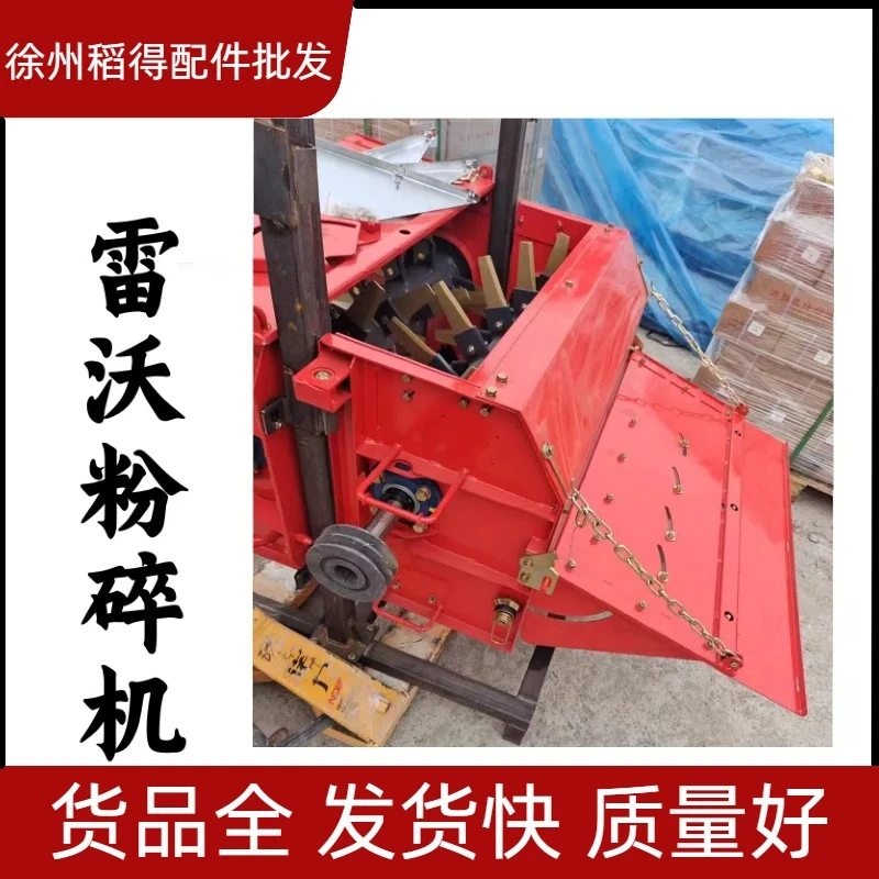 福田雷沃水稻收割机配件金刚刀配套原厂粉碎机切草机原厂粉碎机