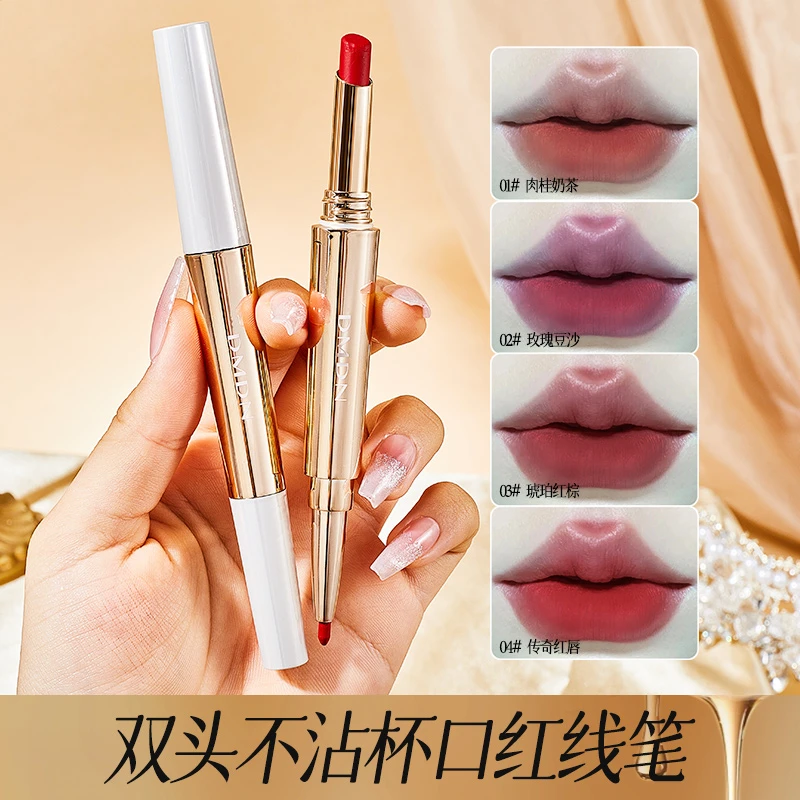 DMDN双头玫瑰精油口红唇线笔哑光丝绒显白不易掉色雾面持妆丝滑