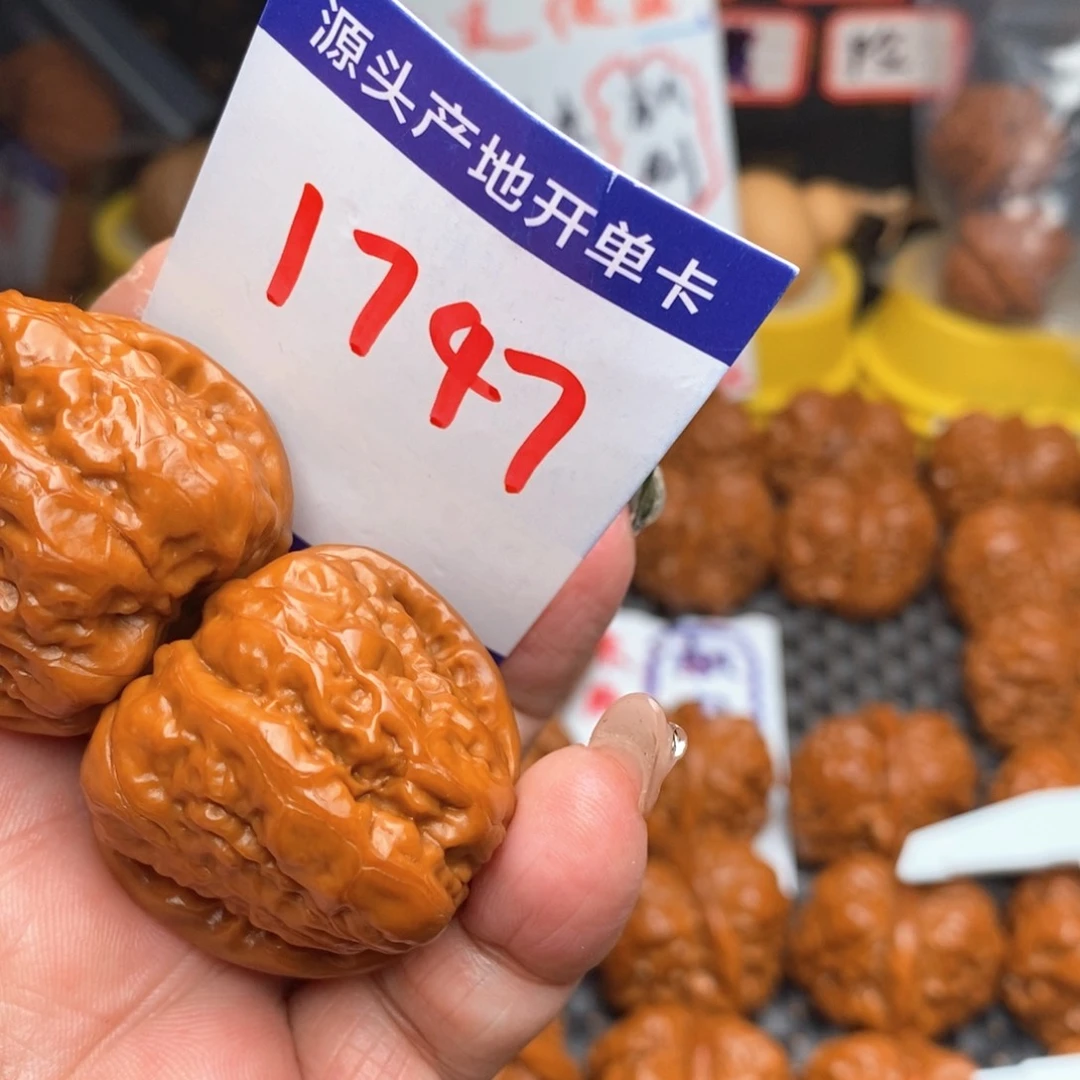 文玩核桃把件核桃