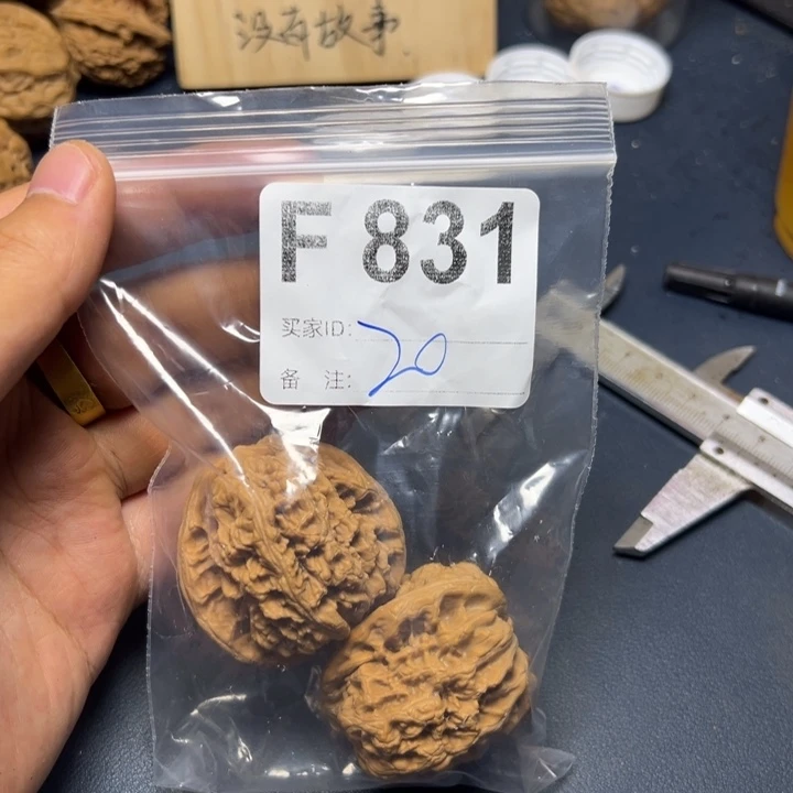 核桃把件哈哈哈哈