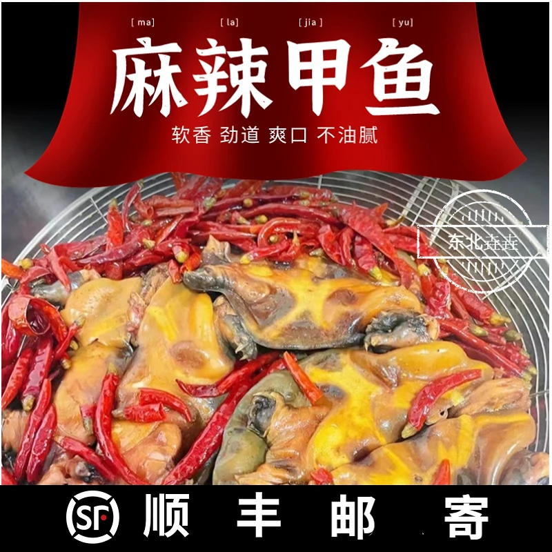 {韩大帅专属}麻辣卤味即食开袋独立包装鲜嫩肉质