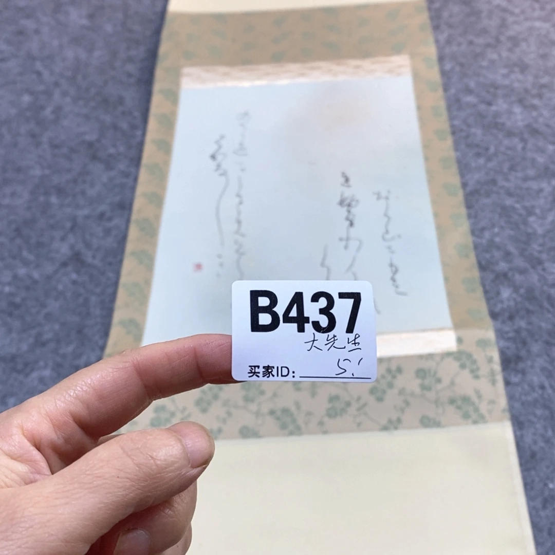*****文化创意装饰美术品
