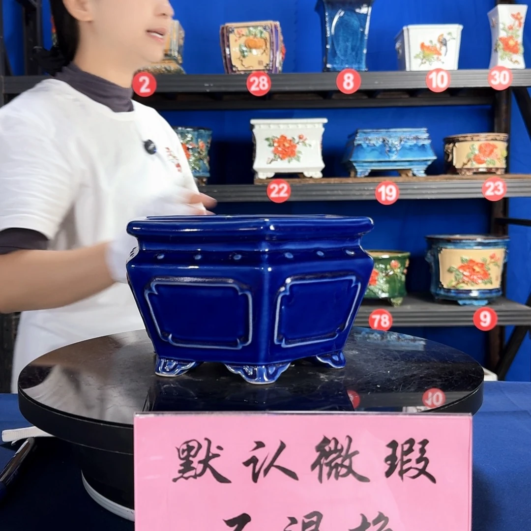 569宝蓝微瑕外口20内深11