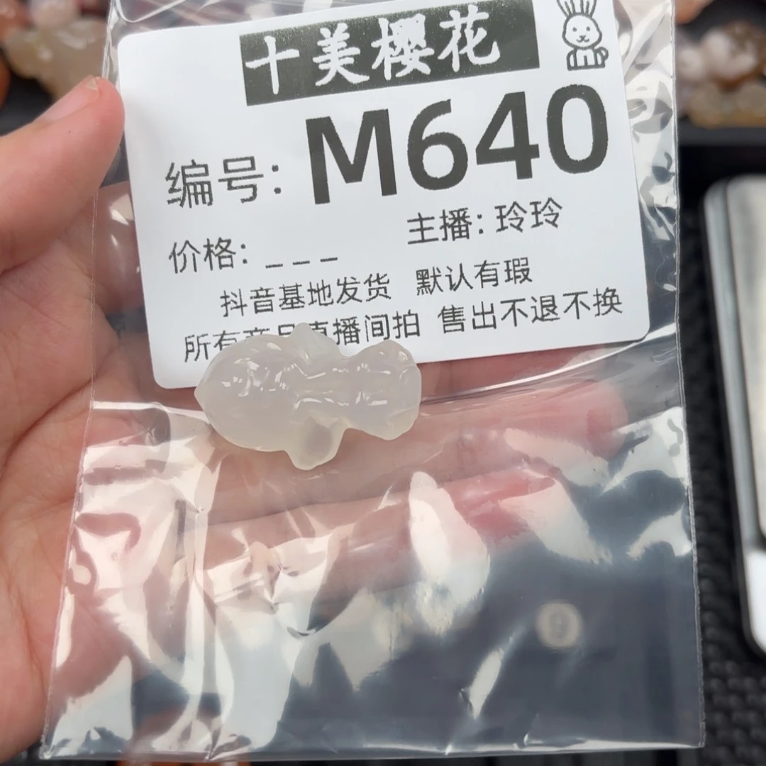 玛瑙/玉髓颈饰未镶嵌✧****城