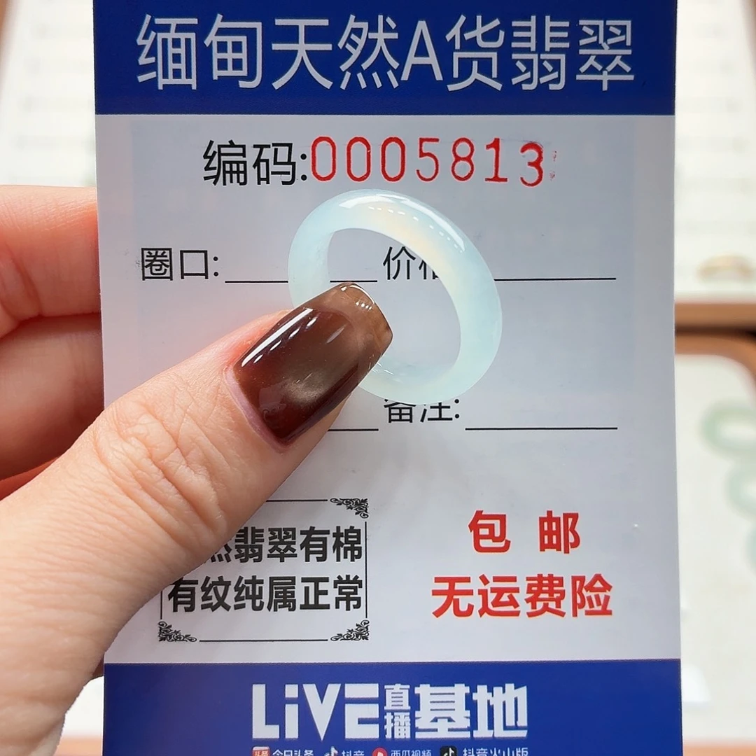 未镶嵌戒指翡翠天然缅甸翡翠A货圈口17