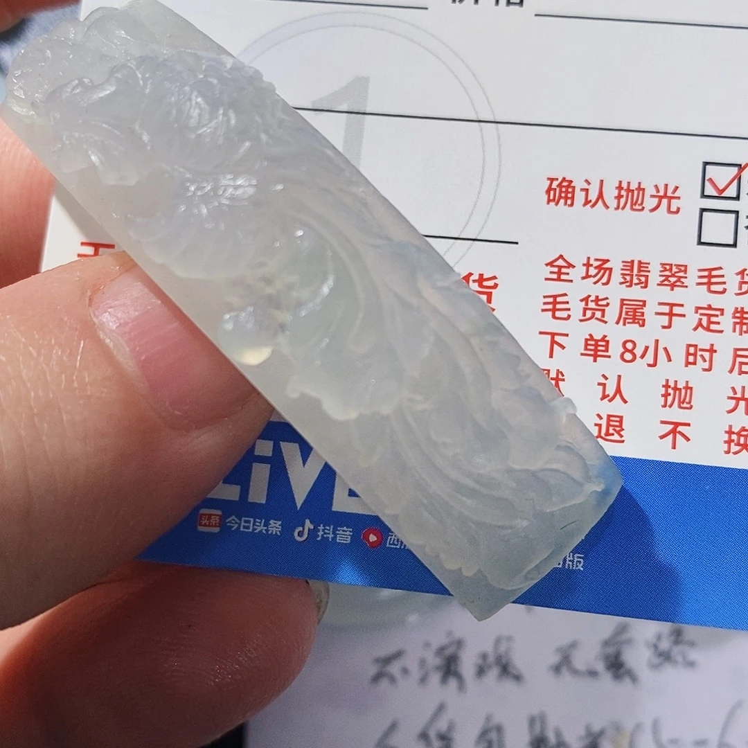 定制翡翠未镶嵌翡翠
