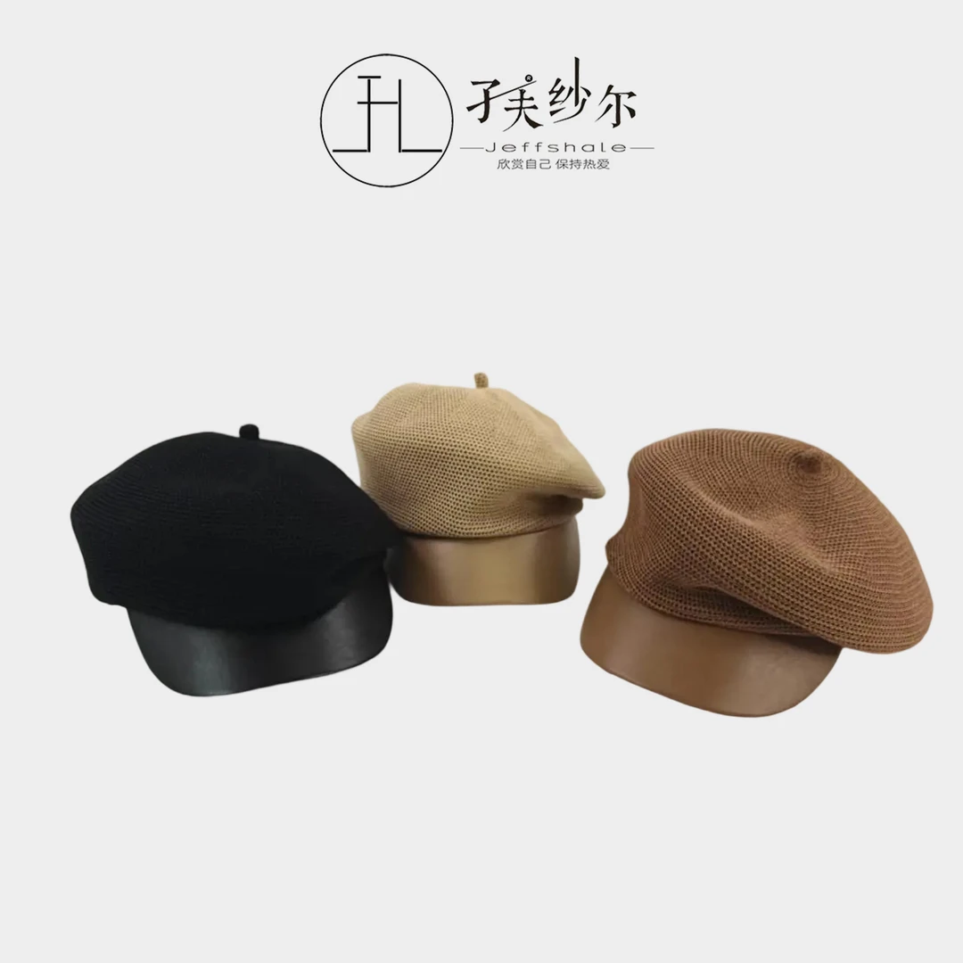 JF 皮帽檐草编定型八角帽