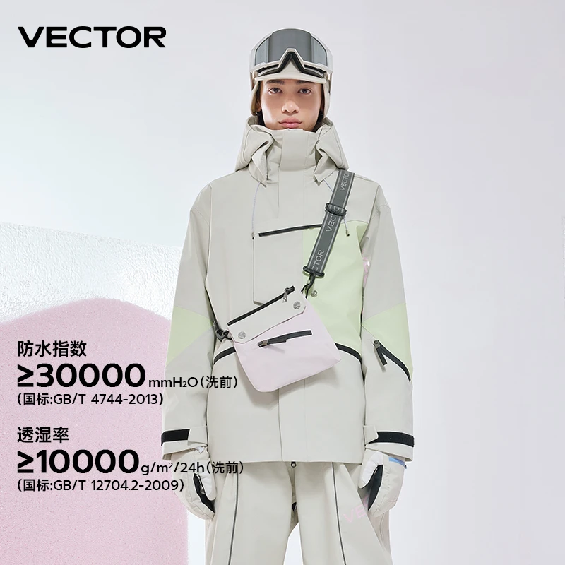 VECTOR【春日市集】3L滑雪服套装可拆卸保暖防风雪服双板男女滑雪服