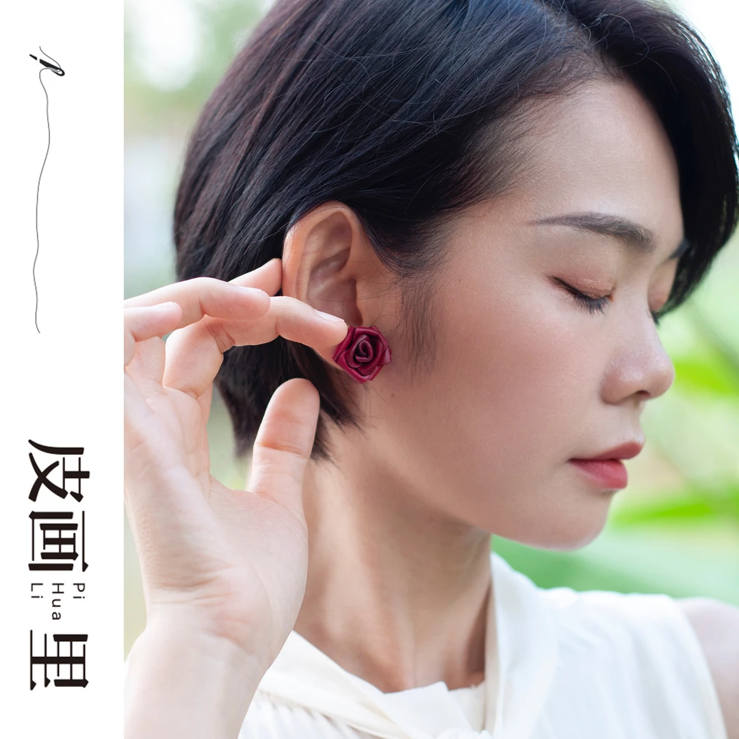 皮画里手工牛皮耳饰礼品定制女生礼物个性精致耳饰