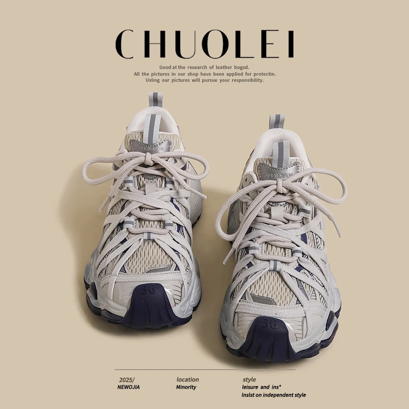 厚底老爹鞋女2025夏季新款小个子增高炸街复古灰色透气蜘蛛运动鞋