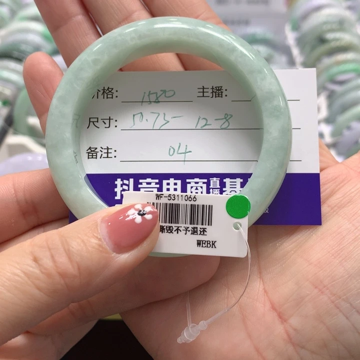 翡翠未镶嵌手镯04