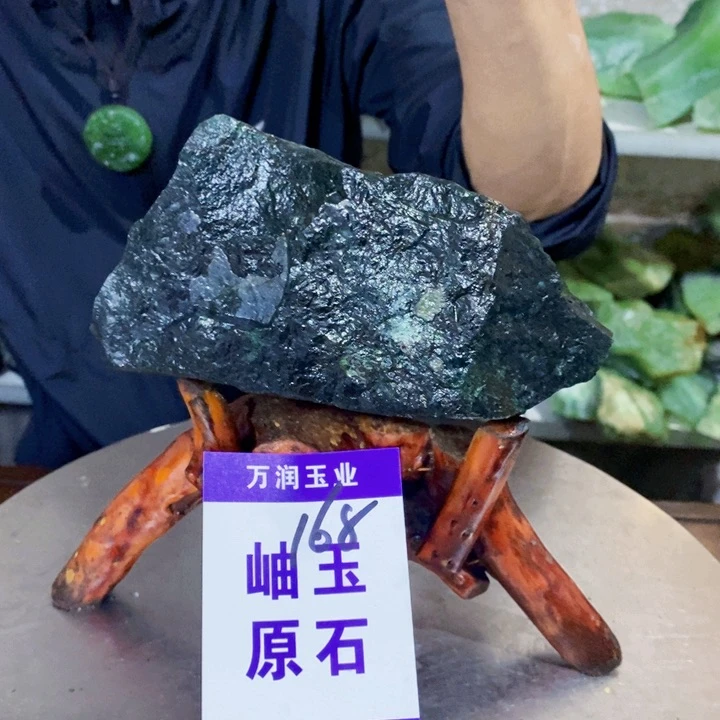 蛇纹石玉未镶嵌原石