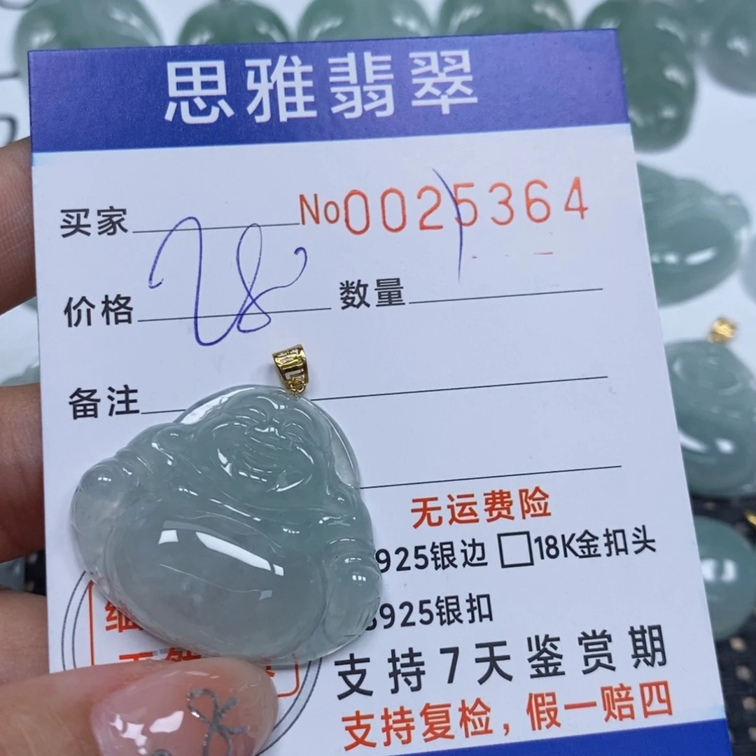 翡翠未镶嵌颈饰天然缅甸翡翠