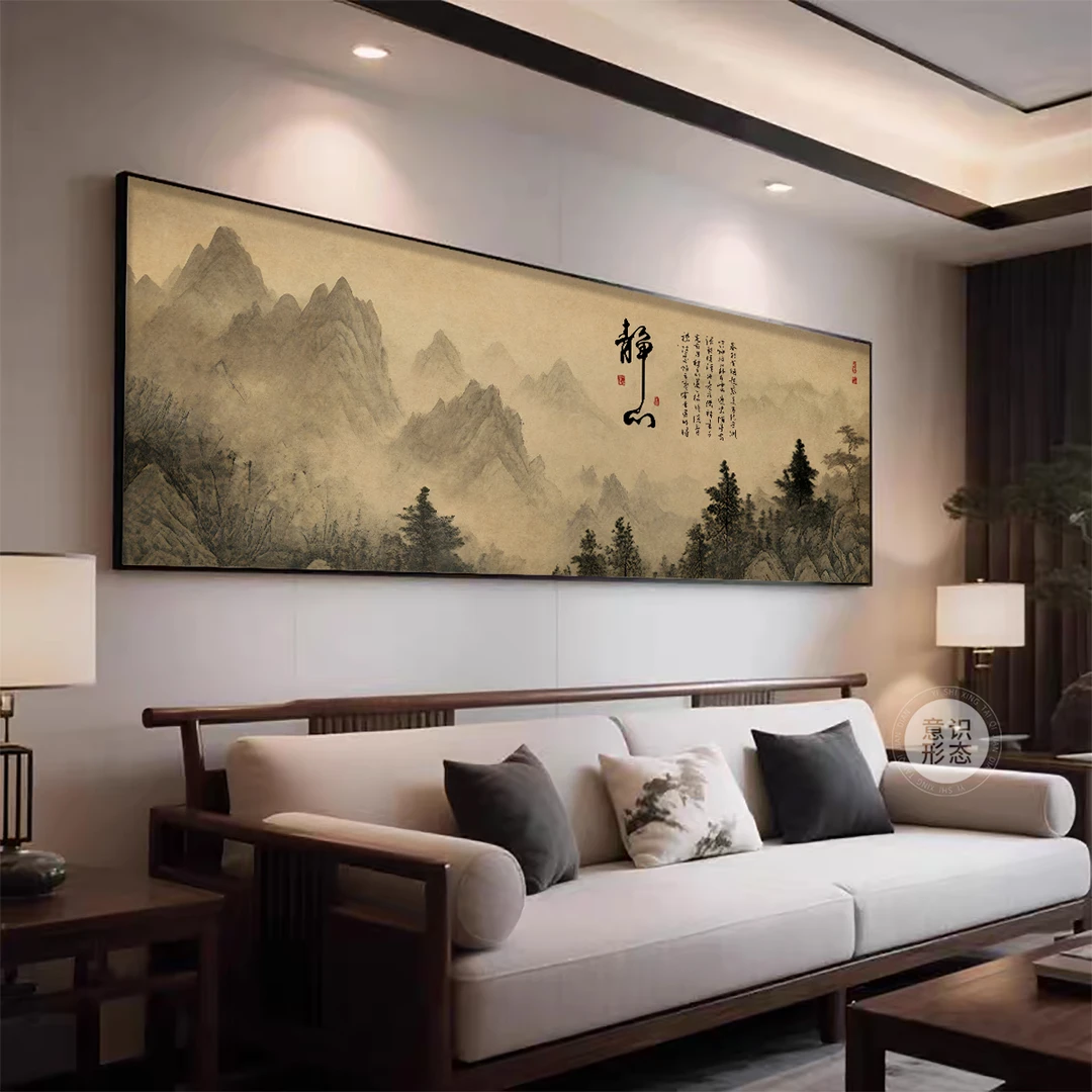 新中式客厅装饰画茶室水墨风沙发背景墙挂画高级感办公室书房壁画