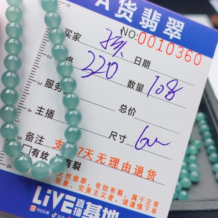 孩***王未镶嵌手链翡翠多样性
